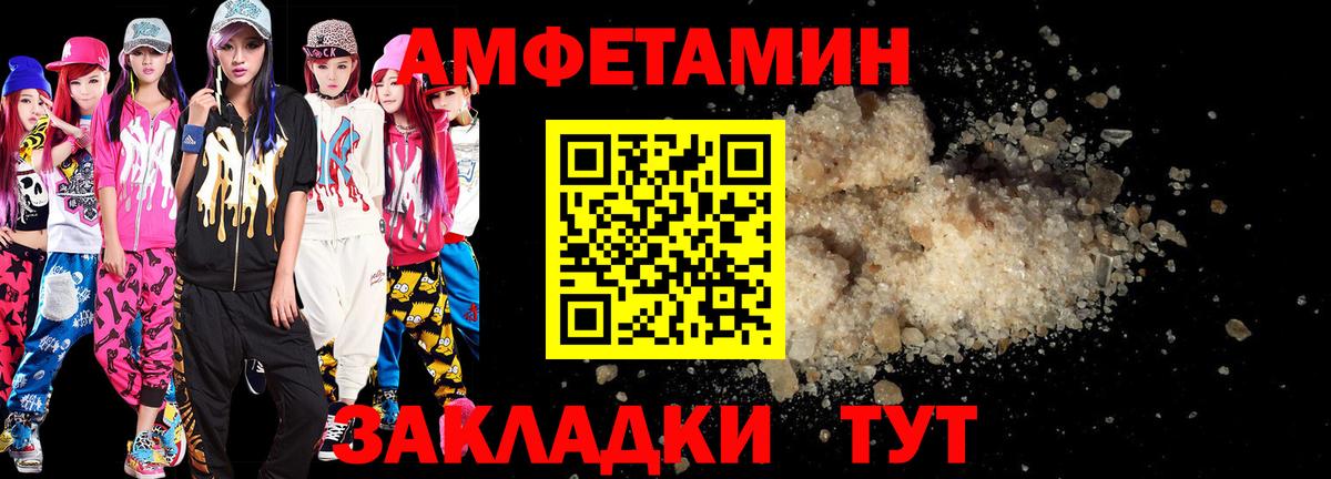 OMG рабочий сайт  Вход с VPN  Калуга  Amphetamine 98%  Амфетамин 