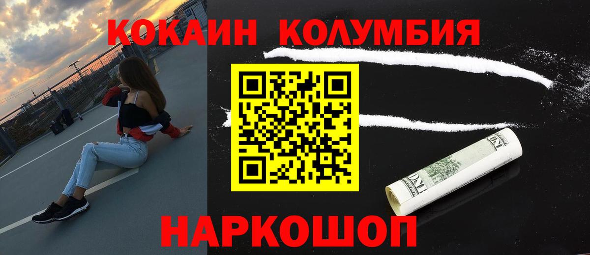 Cocaine VHQ Калуга