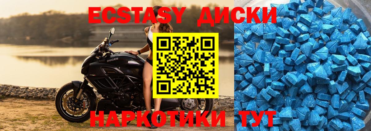 Ecstasy louis Vuitton Калуга
