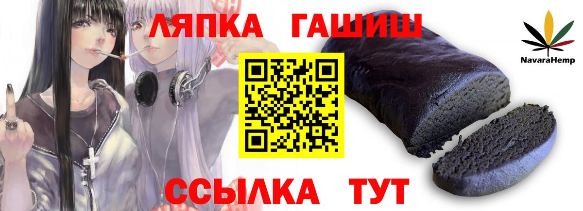 купить   ГАШ Cannabis  Вход с VPN  Калуга  ГАШ 