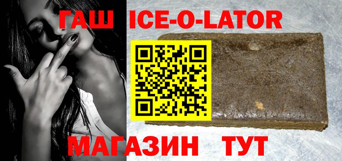 ГАШИШ хэш Калуга