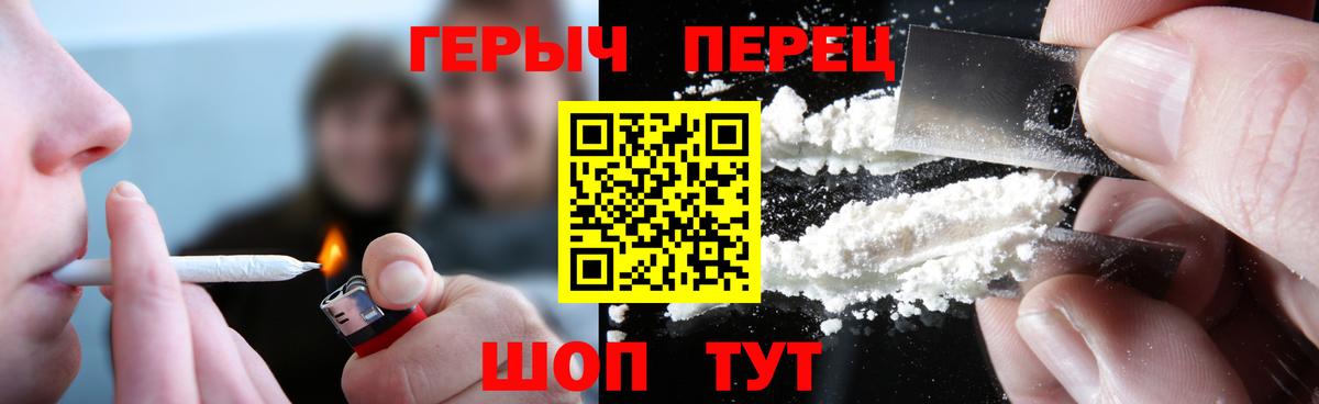 ГЕРОИН  Героин афганец  Вход с VPN  Калуга 