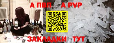 мефедрон Коммунар