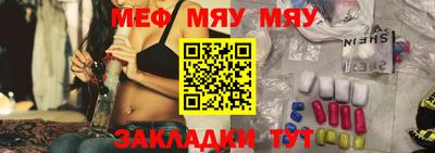 мефедрон Коммунар
