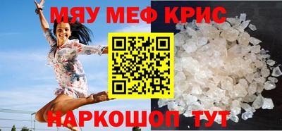 мефедрон Коммунар