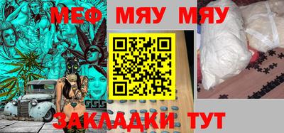 мефедрон Коммунар