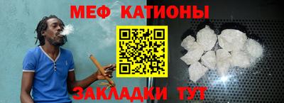 мефедрон Коммунар