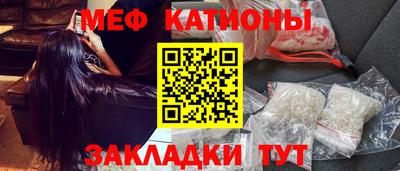 мефедрон Коммунар