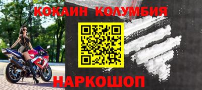 мефедрон Коммунар