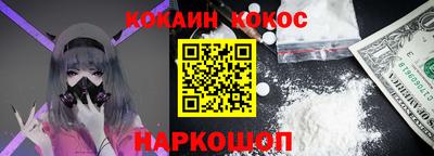 прущая мука Конаково