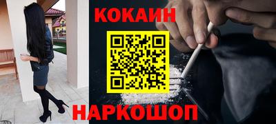 прущая мука Конаково