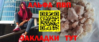 прущая мука Конаково