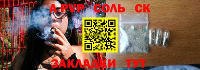 прущая мука Конаково