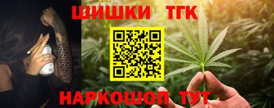 мефедрон Коммунар