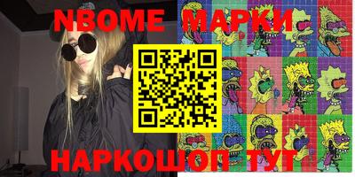 мефедрон Коммунар