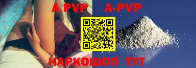 прущая мука Конаково