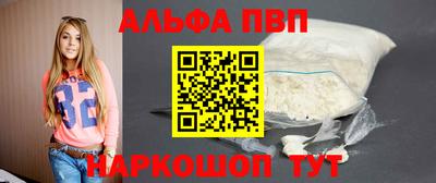 прущая мука Конаково