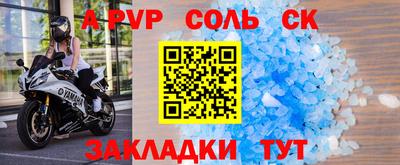 apvp Комсомольск-на-Амуре