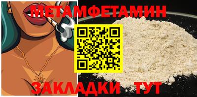 мефедрон Коммунар