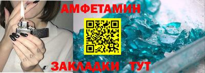 мефедрон Коммунар