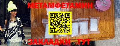 мефедрон Коммунар