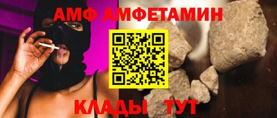 apvp Комсомольск-на-Амуре