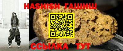 мефедрон Коммунар