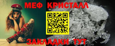 прущая мука Конаково