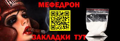 мефедрон Коммунар
