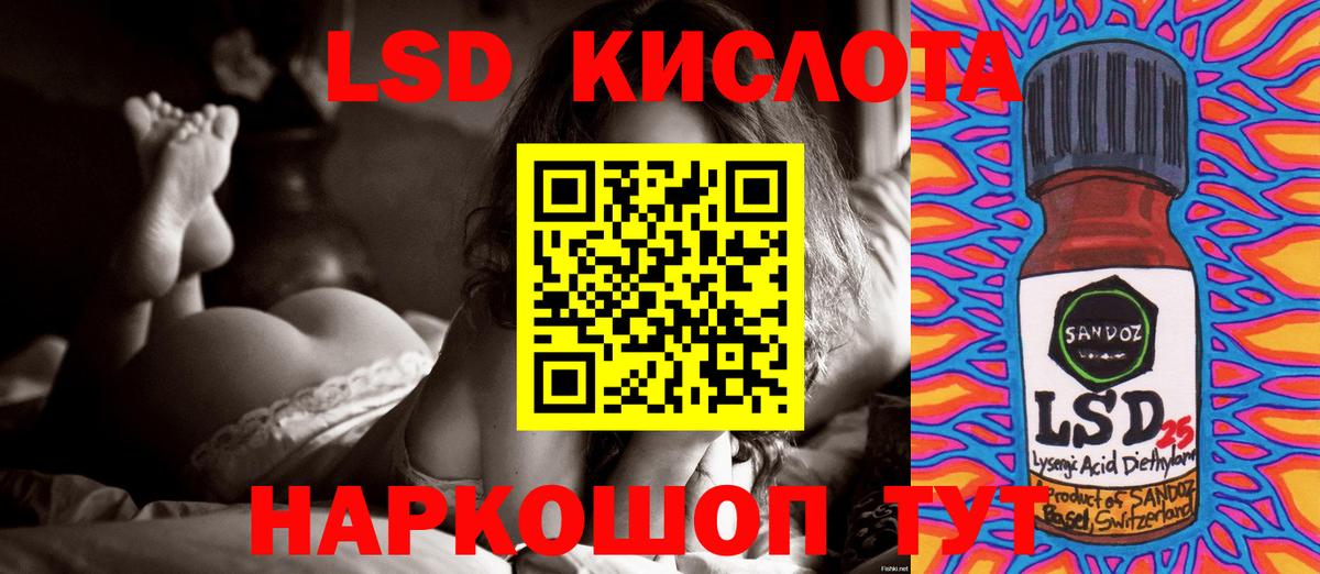 ЛСД экстази ecstasy Калуга