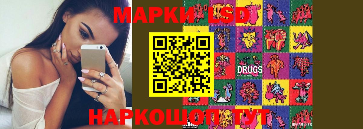 ЛСД экстази кислота  Вход с VPN  Калуга 