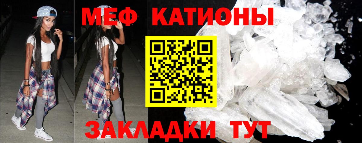 МЕФ Калуга