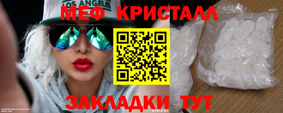 Мефедрон  Меф VHQ  Вход с VPN  Калуга 