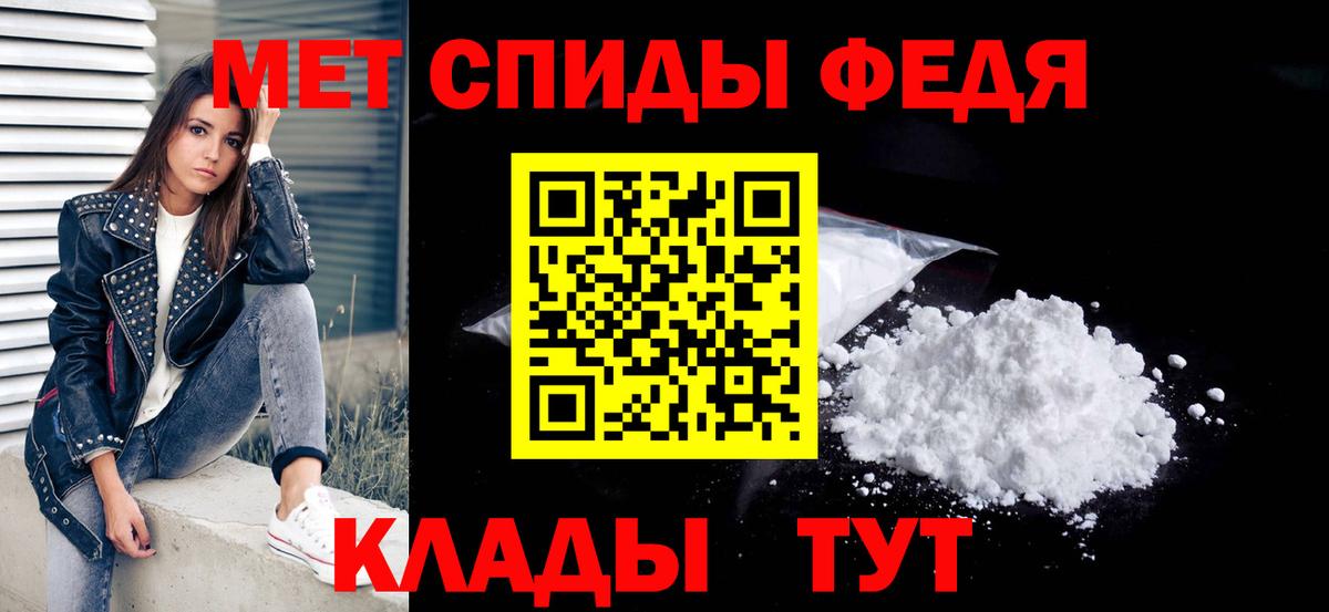 Метамфетамин Methamphetamine  Метамфетамин Methamphetamine  Калуга  Вход с VPN 