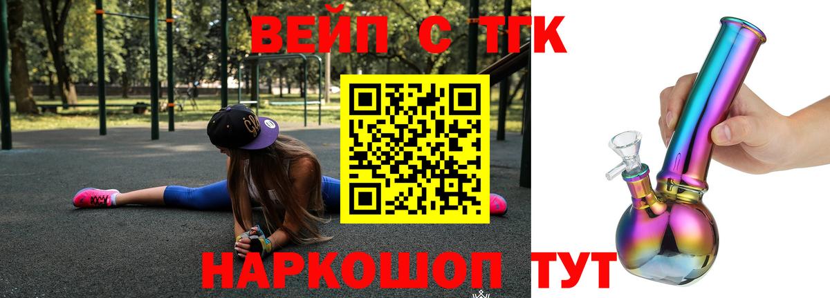 Дистиллят ТГК концентрат Калуга