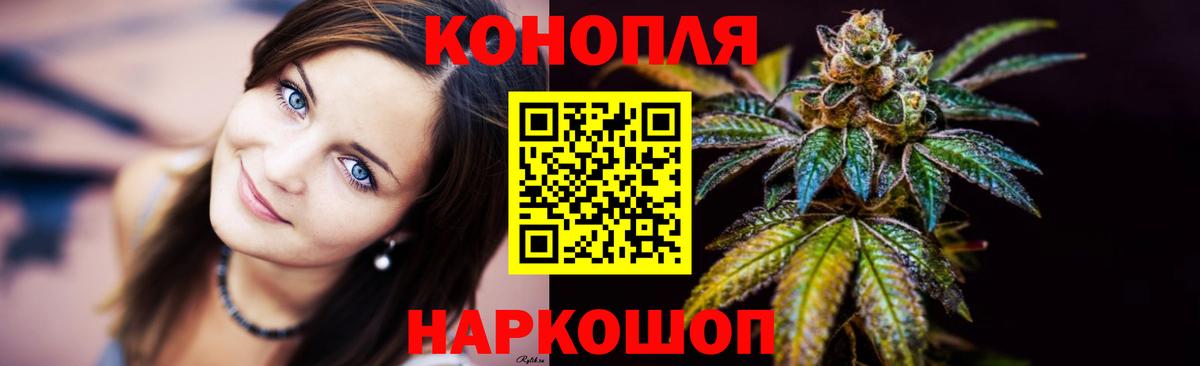 Шишки марихуана Bruce Banner  МАРИХУАНА Bruce Banner  Бошки марихуана Amnesia  Калуга  Вход с VPN 